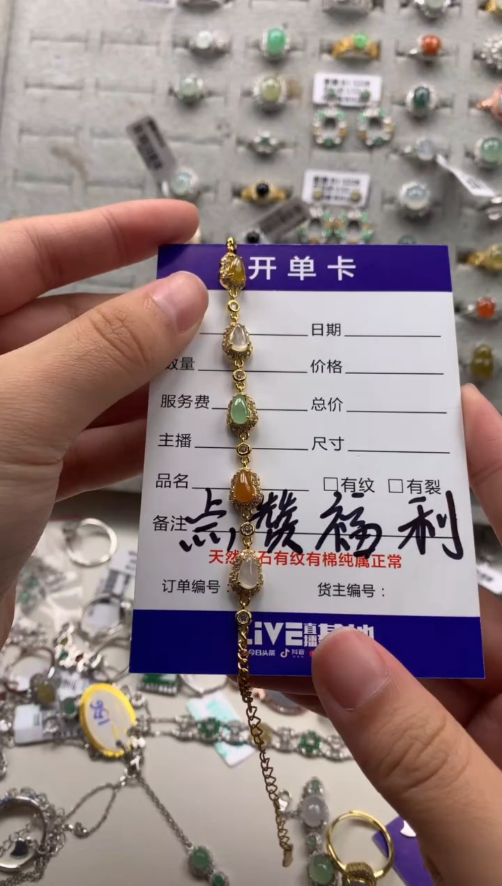银S925镶嵌戒指翡翠项链13