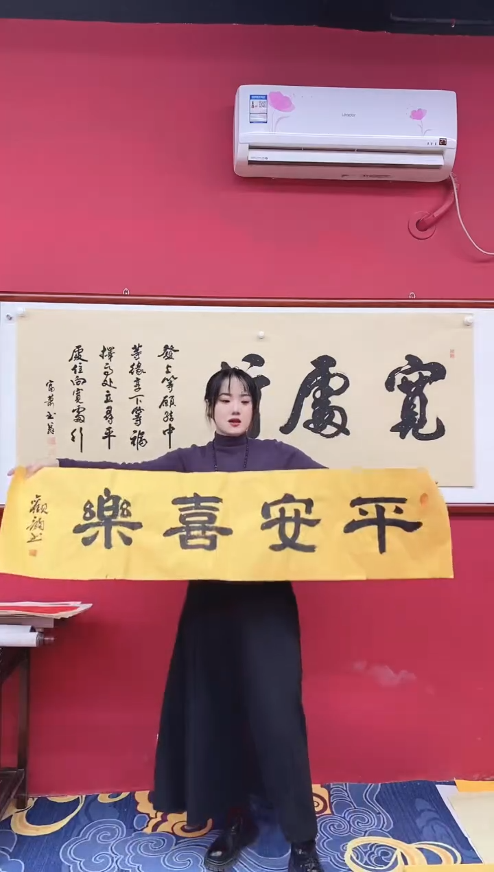 书法书法手绘作品《》