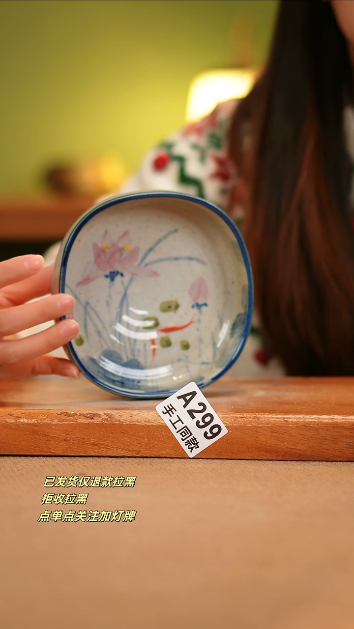 【闪购商品】其他A299窑林瓷业瓷器