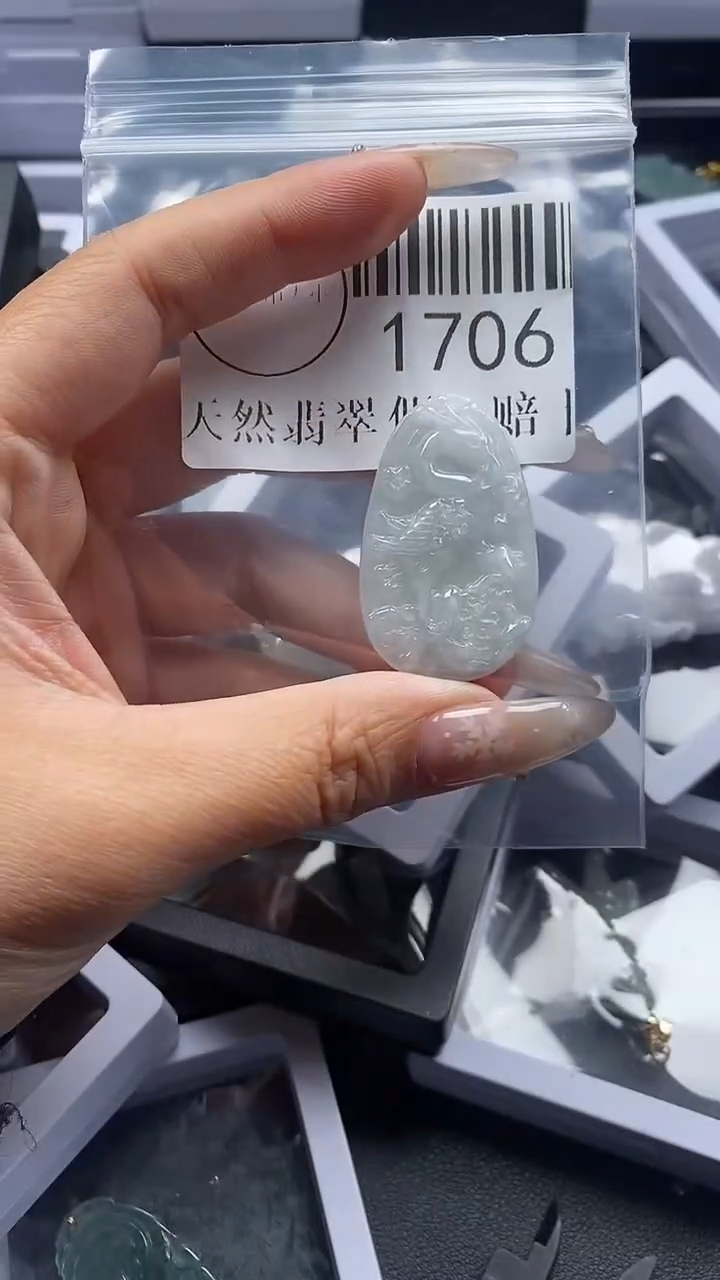 颈饰未镶嵌翡翠1706