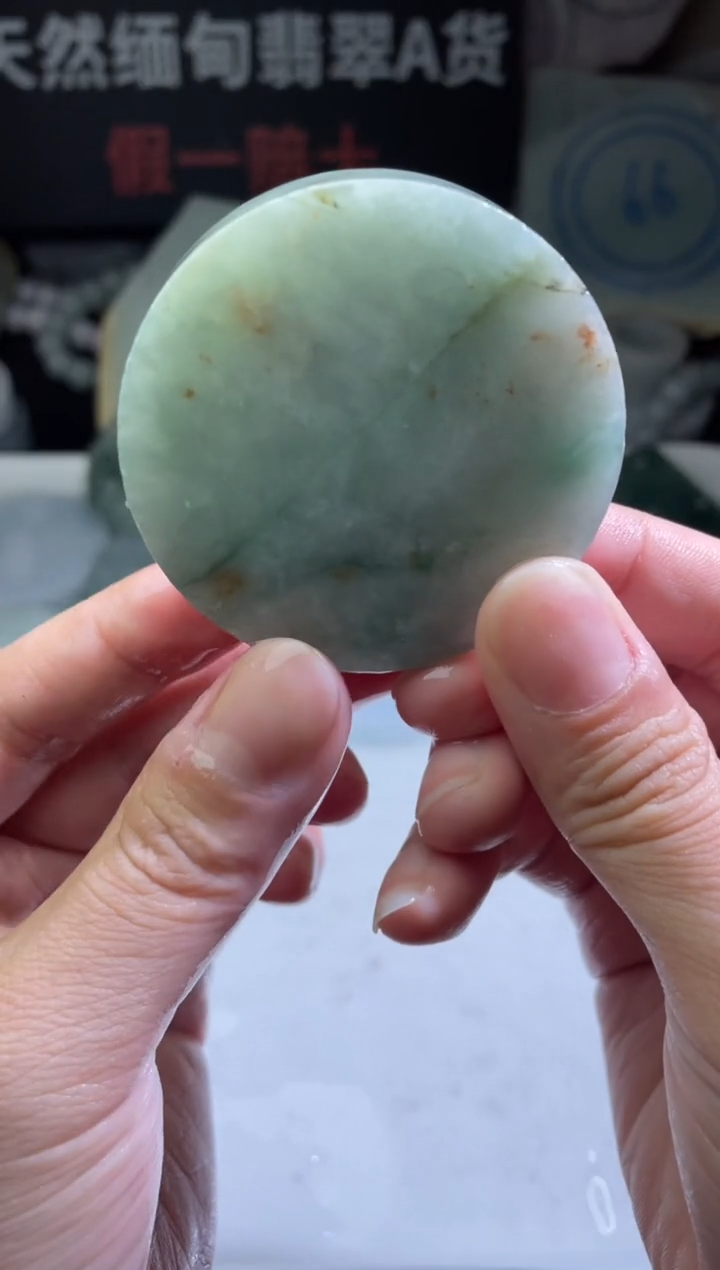 颈饰未镶嵌翡翠4532