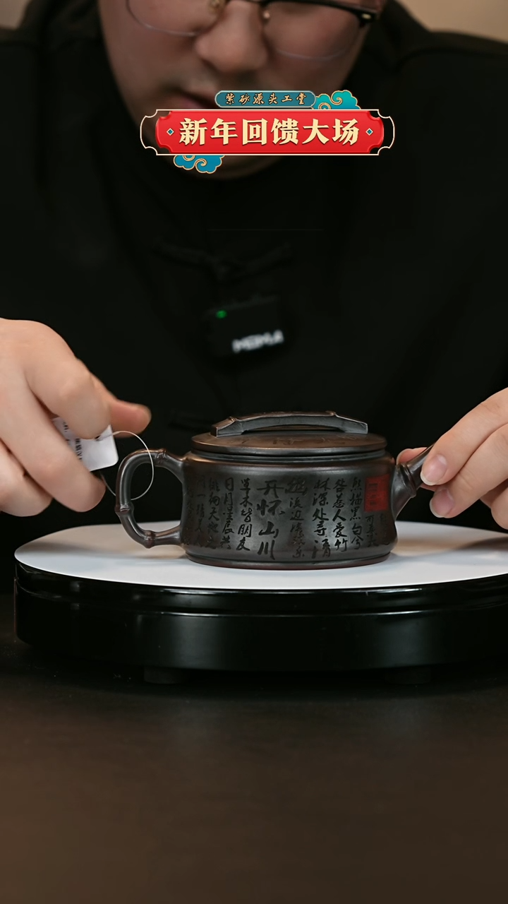 【闪购商品】紫砂茶壶紫砂茶壶