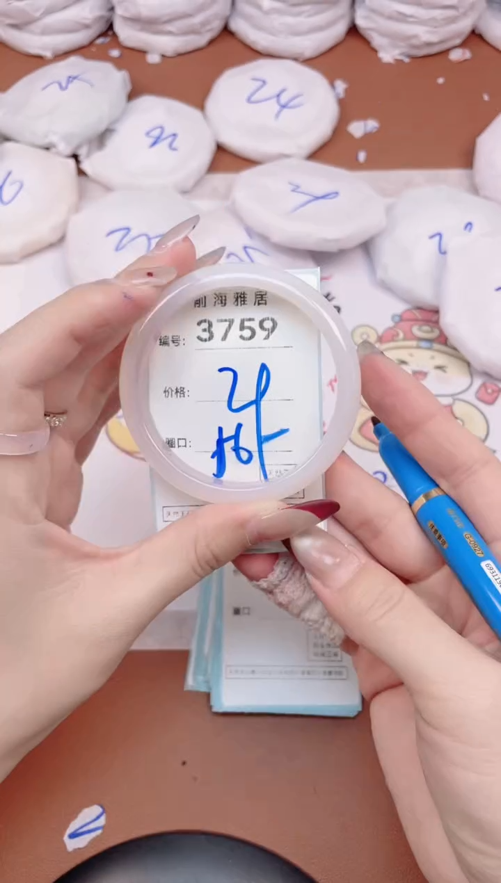 【闪购商品】玛瑙/玉髓手镯未镶嵌3759
