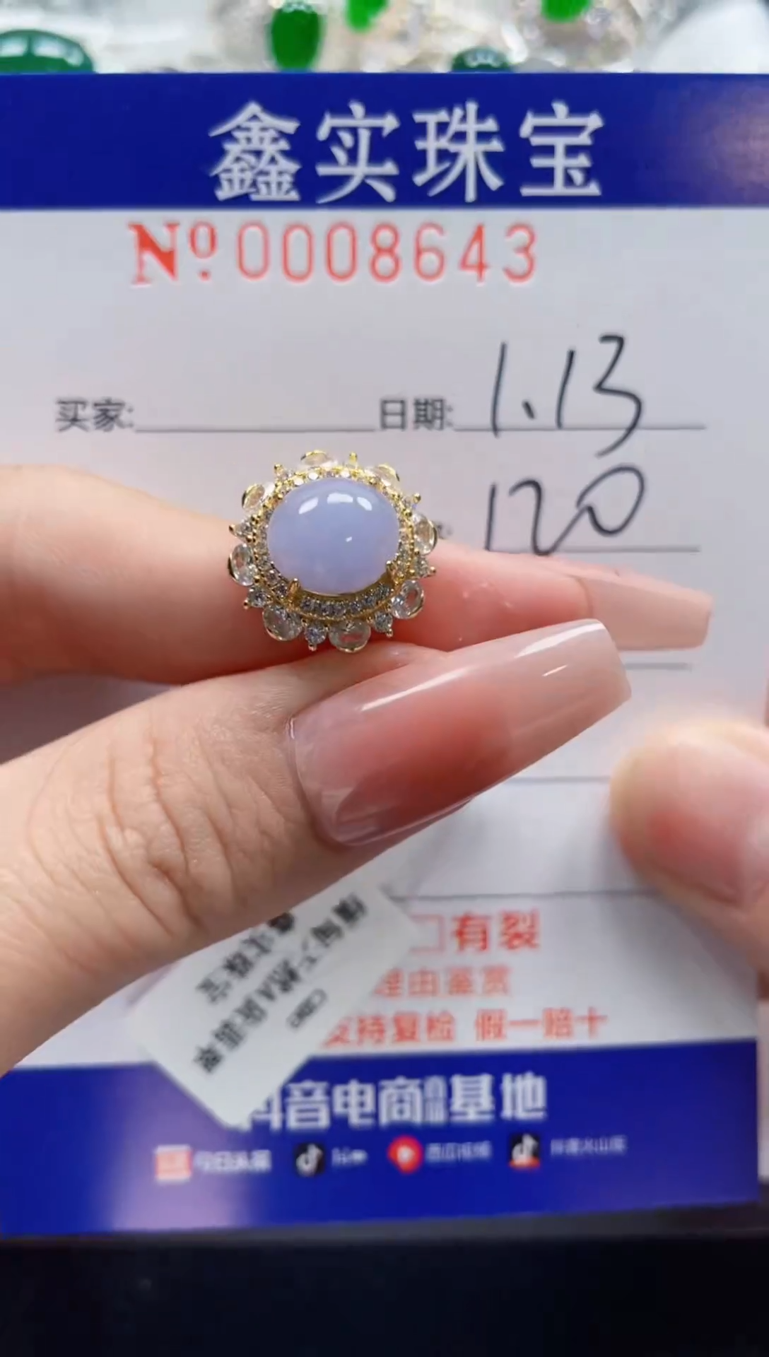 【闪购商品】翡翠戒指银S925镶嵌8643