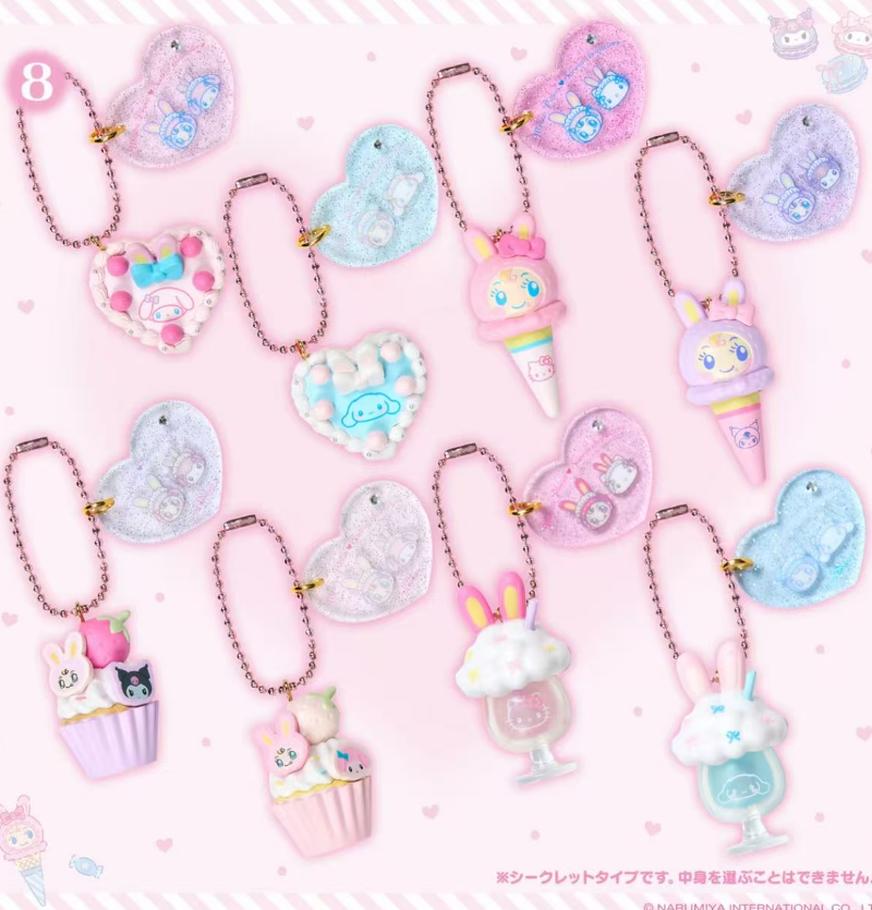 【林子】三丽鸥钢琴兔联名字挂件系列盲盒