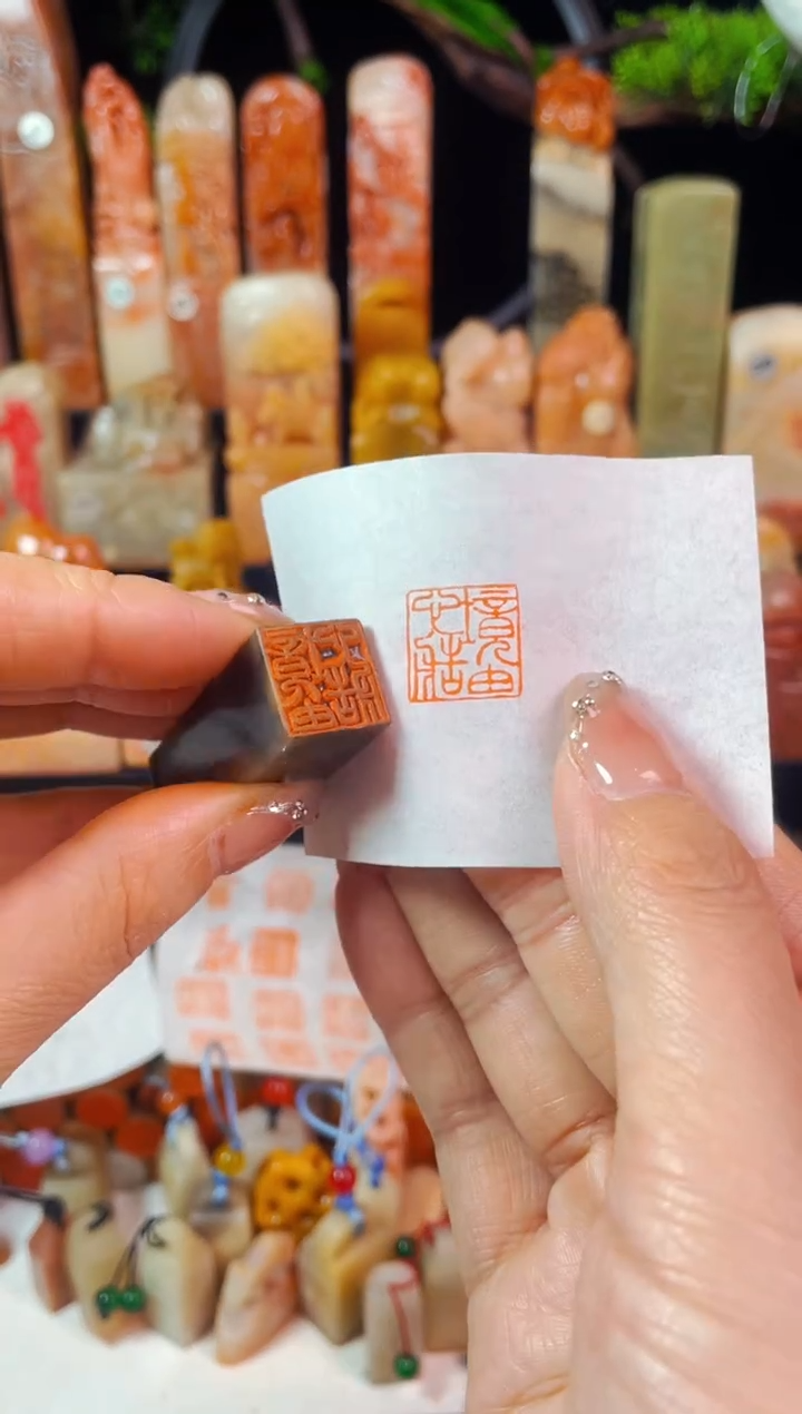 【闪购商品】巴林石印石手工篆刻《境由心造》1.5