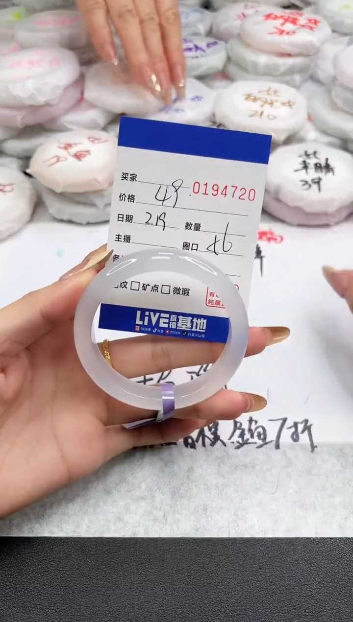 【闪购商品】玛瑙/玉髓手镯未镶嵌1720