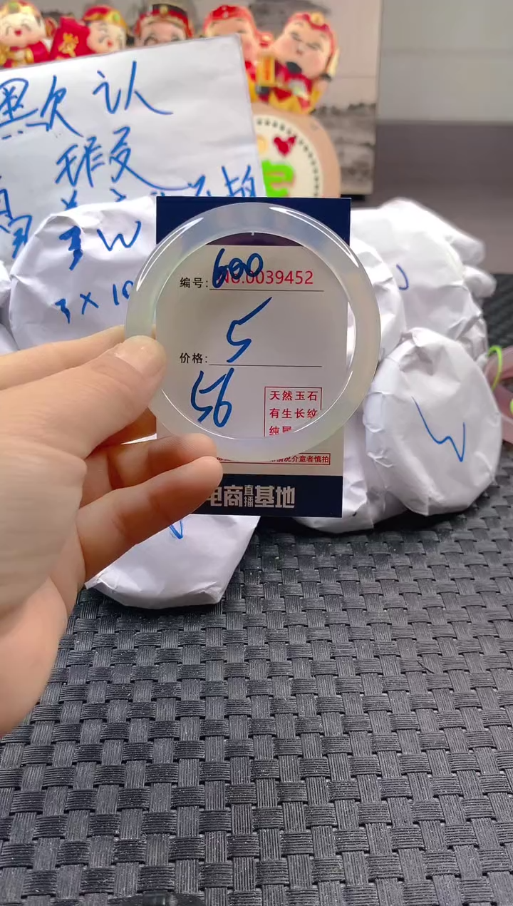 玛瑙/玉髓手镯未镶嵌600