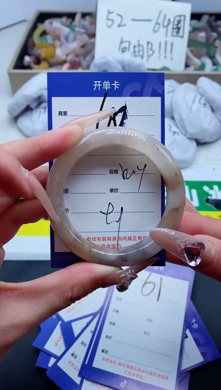 【闪购商品】石英质玉手镯未镶嵌60-52