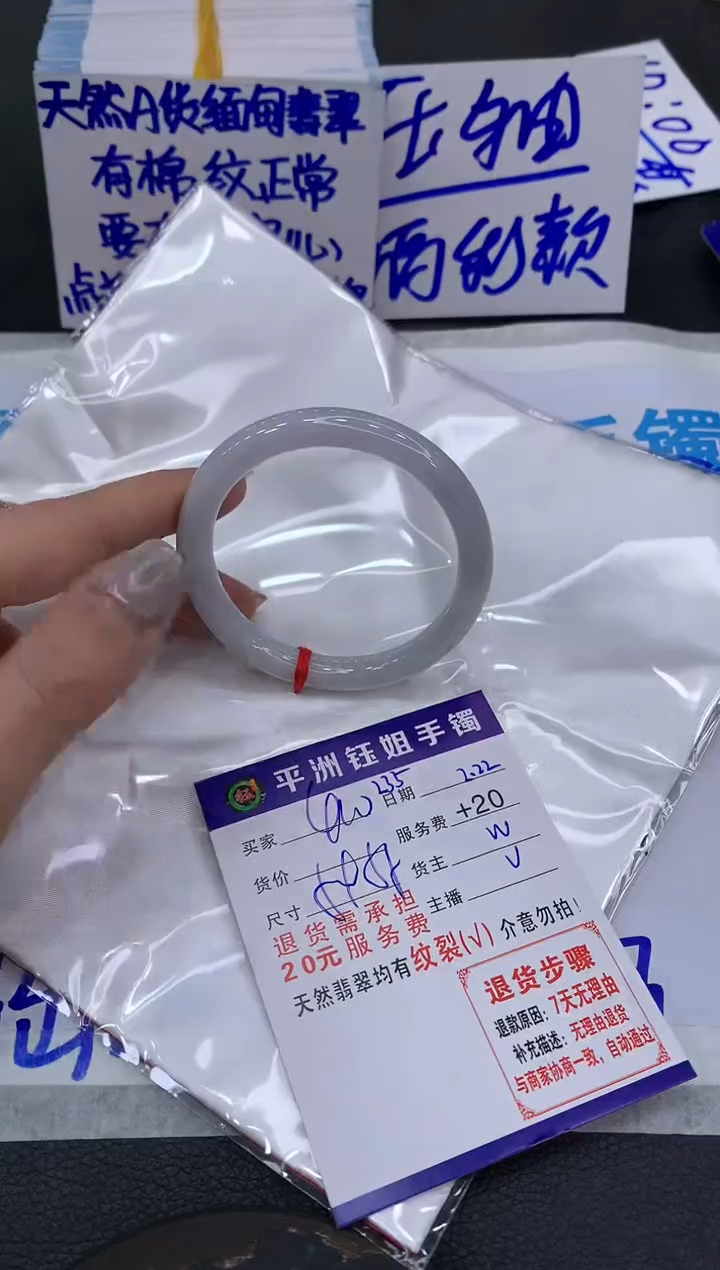 【闪购商品】翡翠手镯未镶嵌111111111