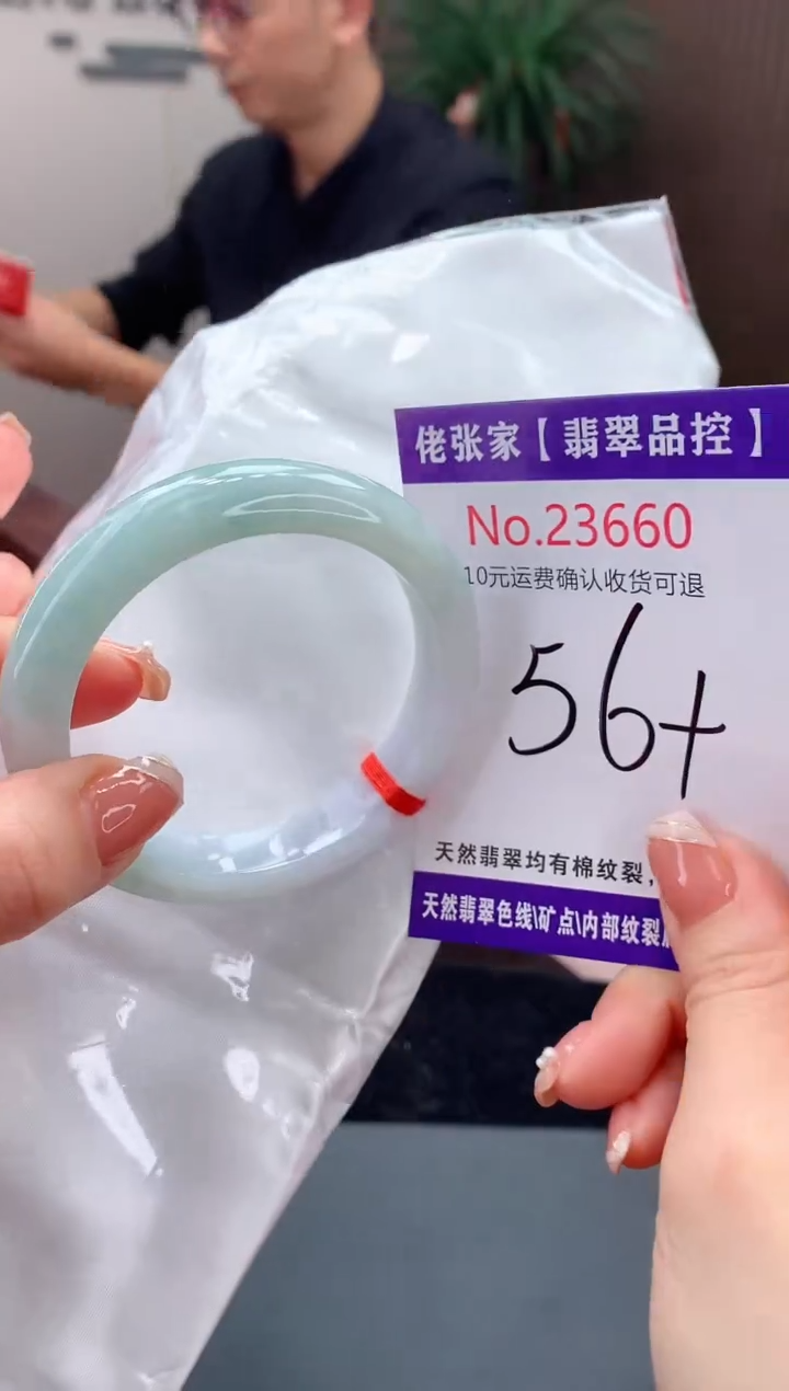 【闪购商品】翡翠手镯未镶嵌天然缅甸A货翡翠