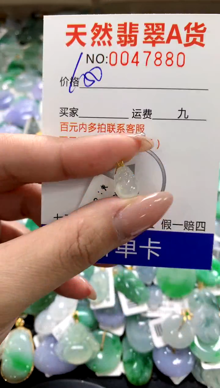 颈饰18K金镶嵌翡翠1111111111111111