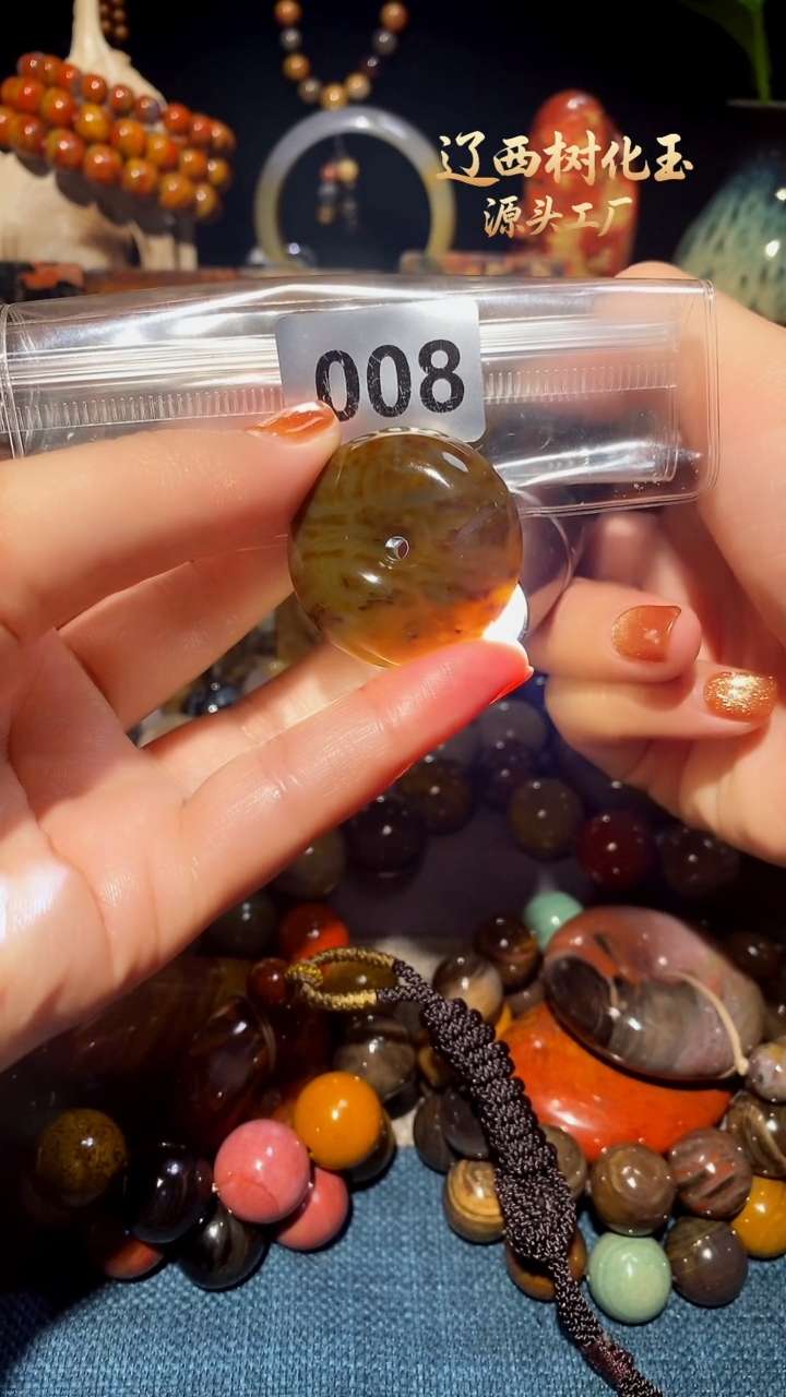 未镶嵌-硅化玉天然北票硅化玉吊坠