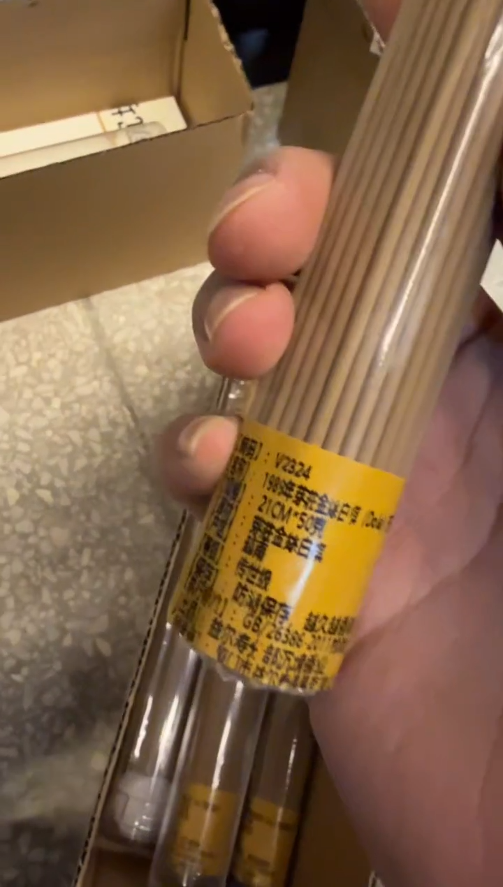 线香267号 捡漏福利