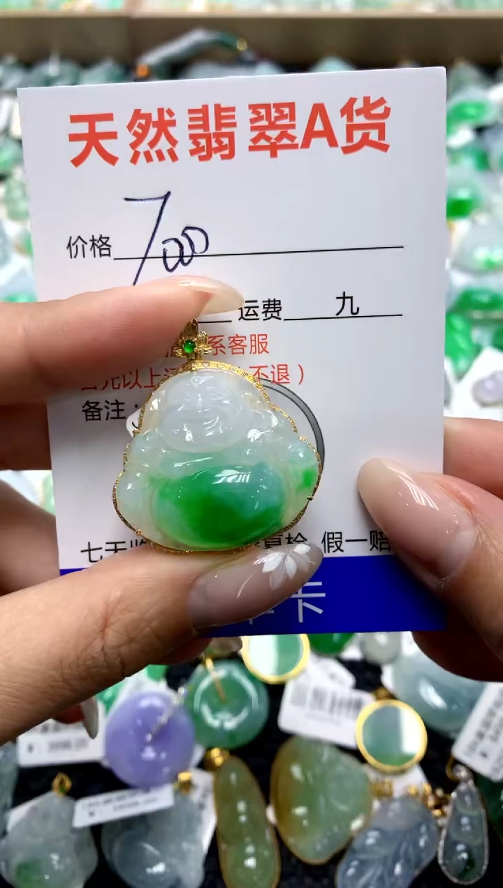 【闪购商品】翡翠颈饰18K金镶嵌1111111111111111