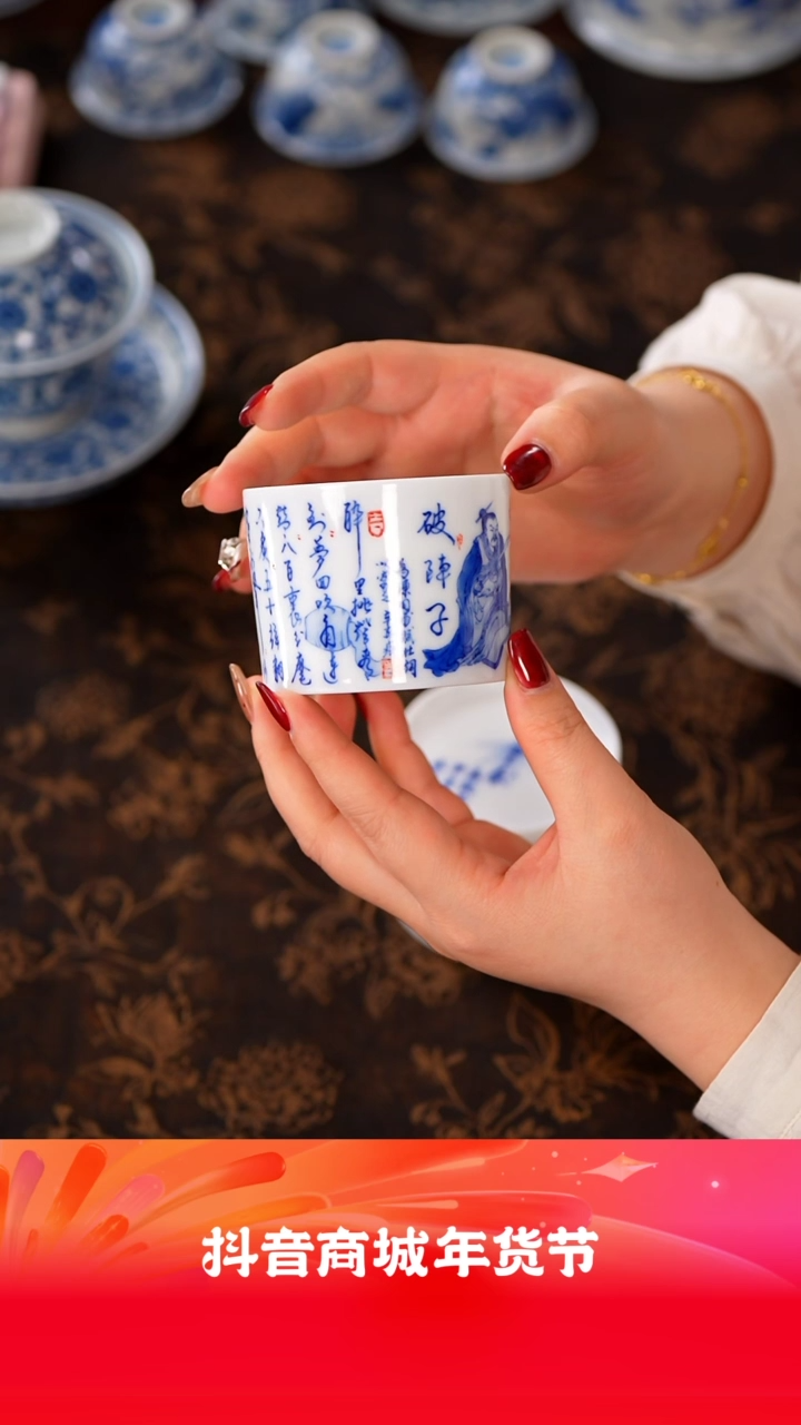 【闪购商品】画堂春破阵子杯@@htc886