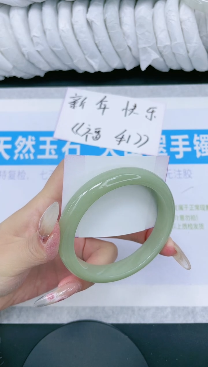 【闪购商品】石英质玉手镯未镶嵌多样性发货-182-60/1