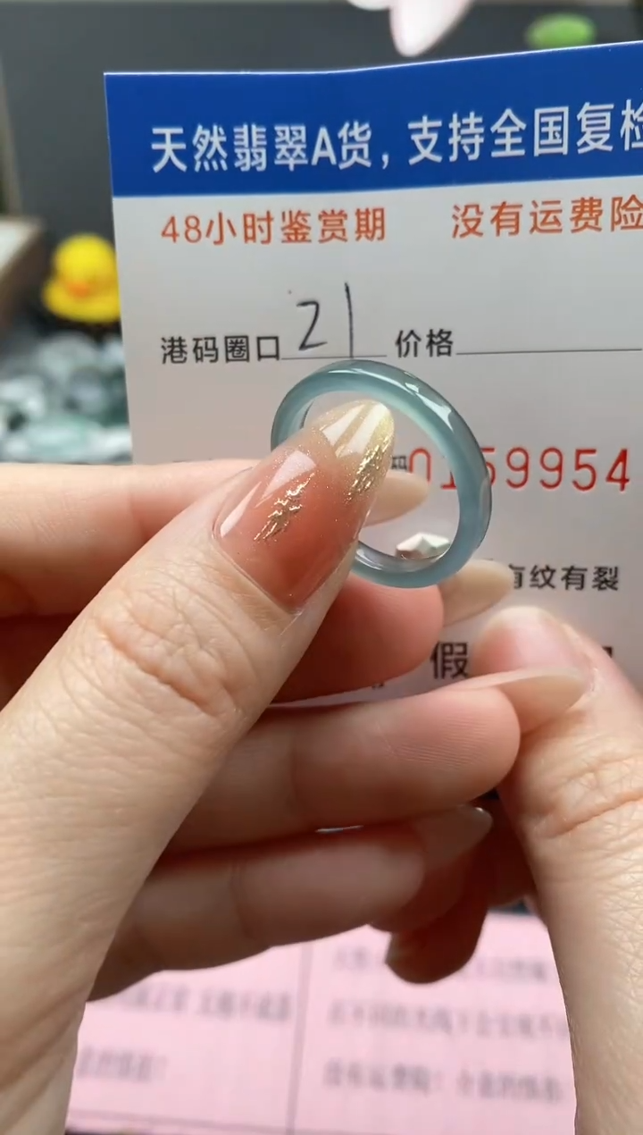 【闪购商品】翡翠戒指未镶嵌天然A货翡翠戒圈9954