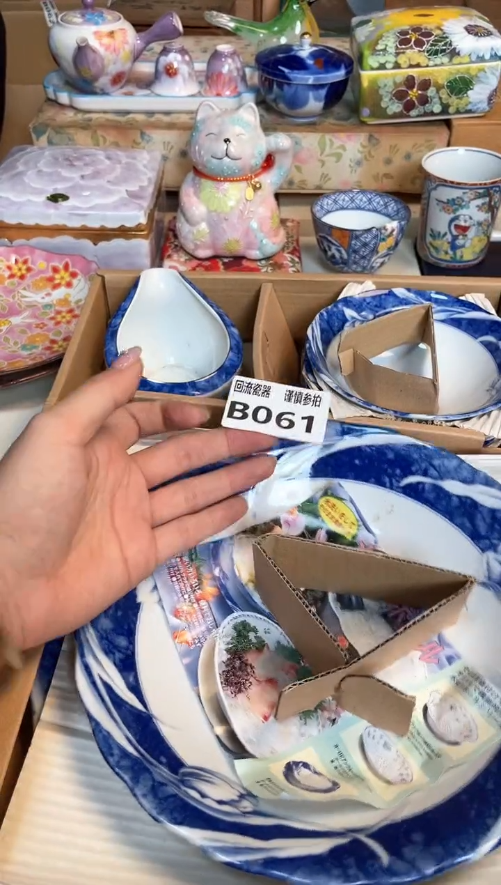 【闪购商品】闪购闪购闪购闪购