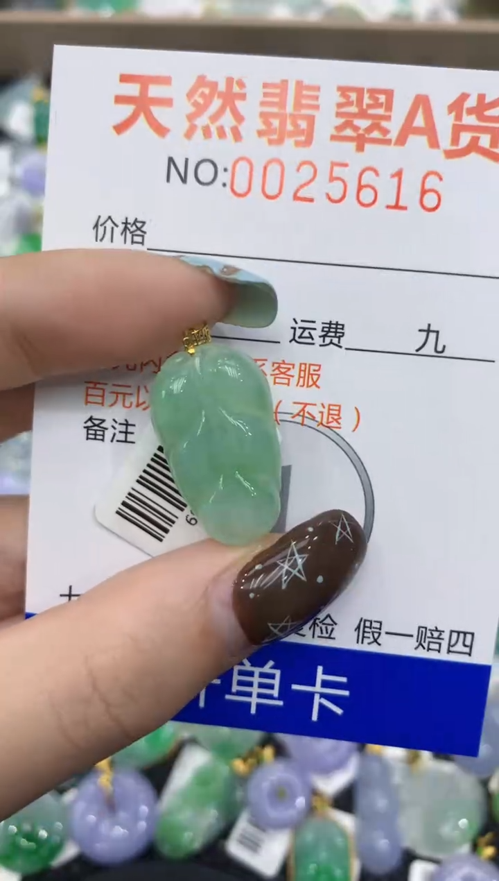 【闪购商品】翡翠颈饰18K金镶嵌1111111111111