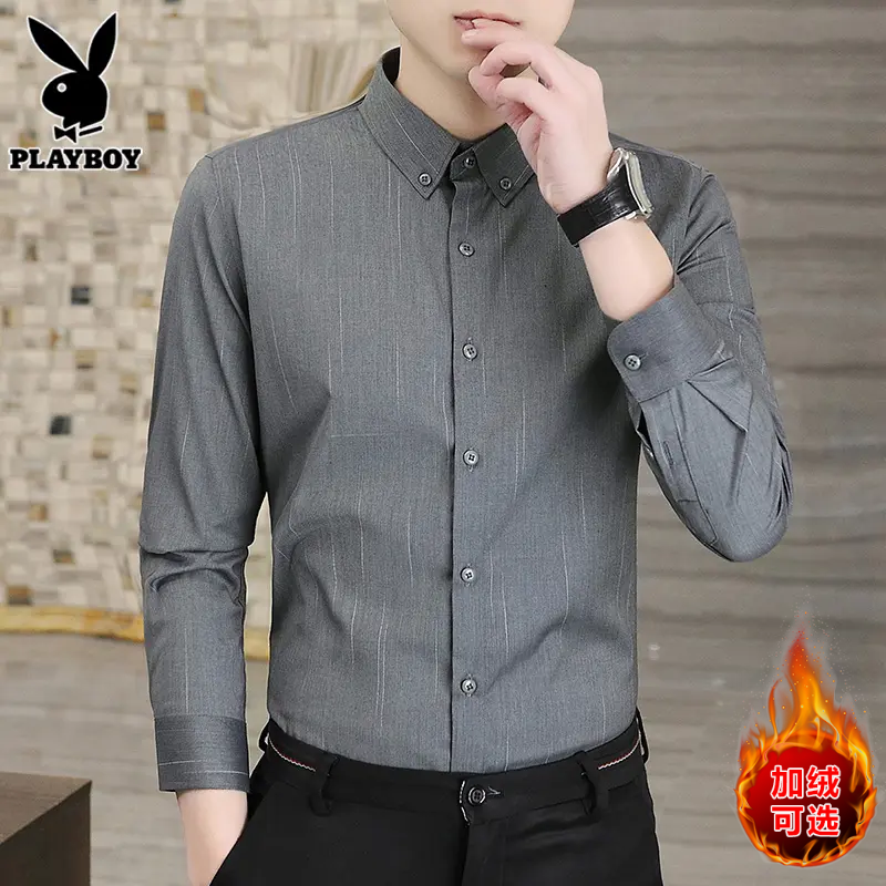 花花公子长袖衬衫男款秋冬季新款潮流修身加绒保暖商务百搭上衣