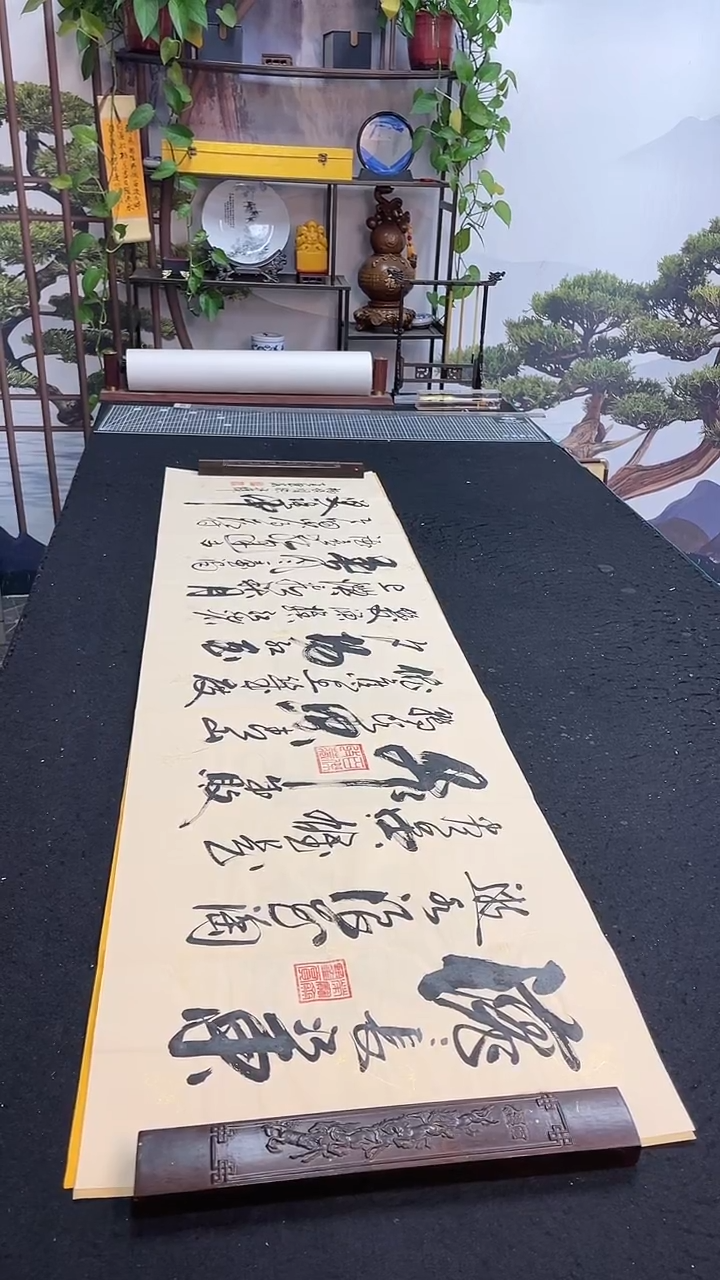 书法临江仙          