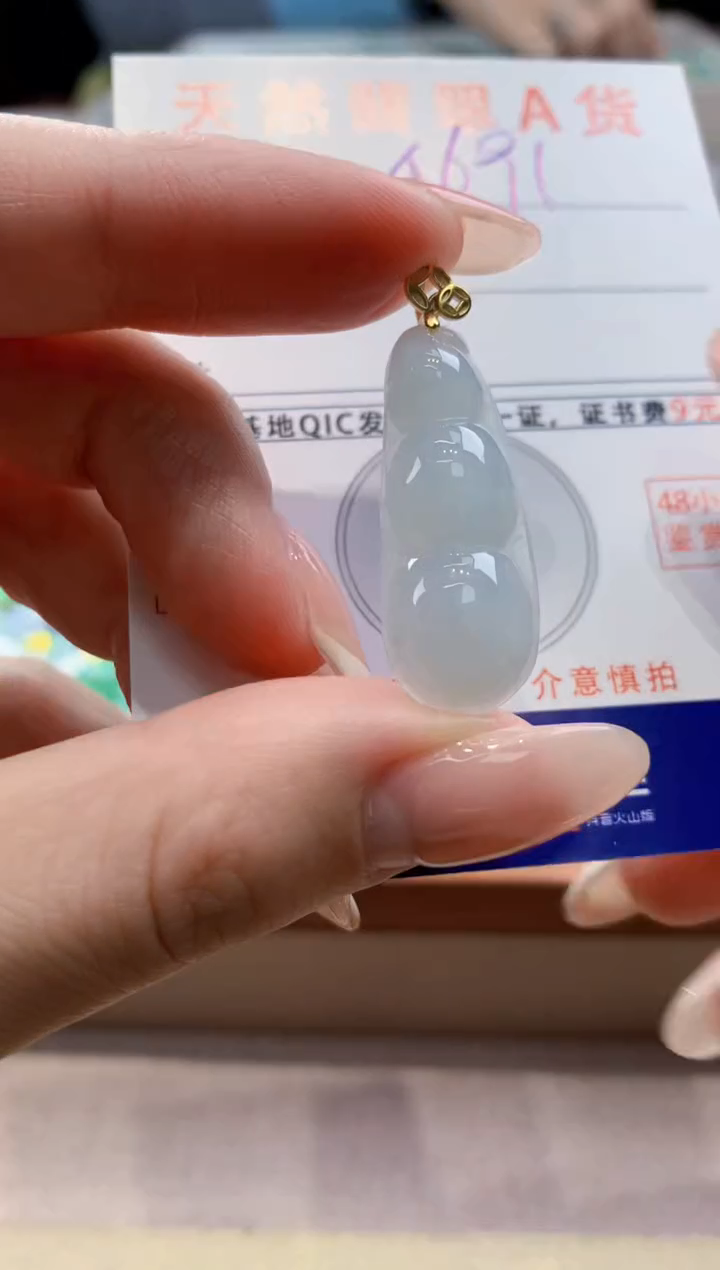 颈饰未镶嵌翡翠 天然翡翠挂件 