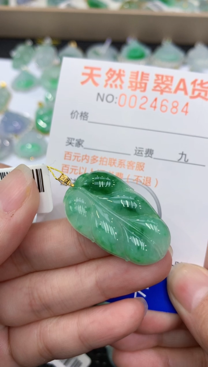【闪购商品】翡翠颈饰18K金镶嵌1111111111