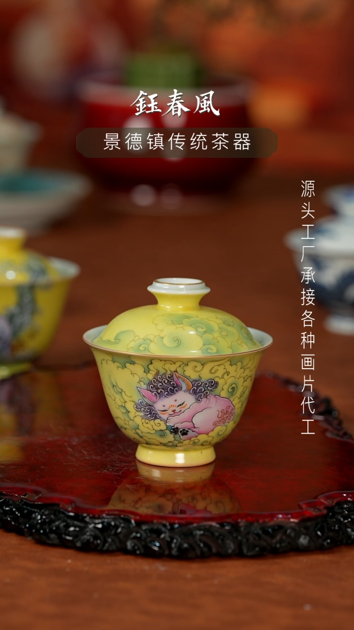杯u****9景德镇重工才杯碗