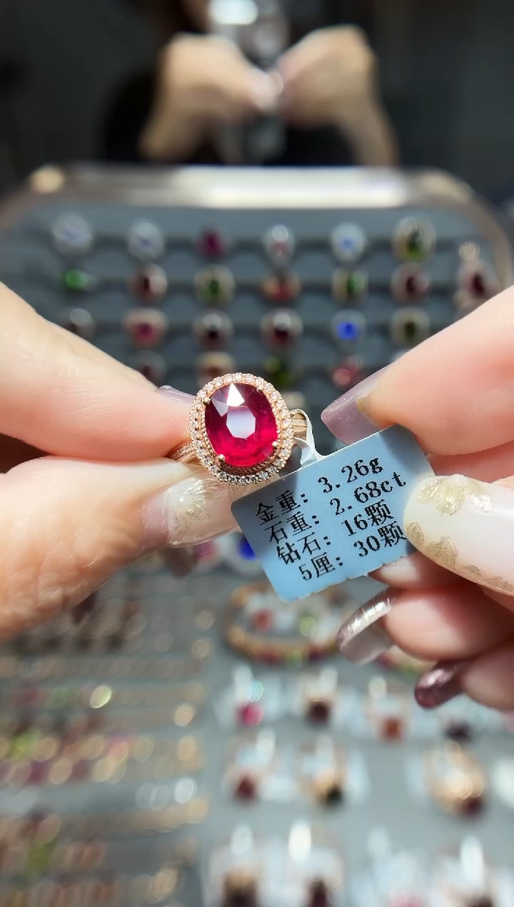 18K金镶嵌戒指碧玺2.68.