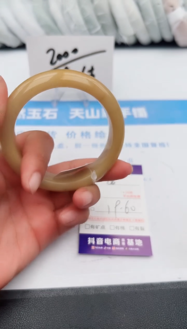 【闪购商品】石英质玉手镯未镶嵌z86-H59-60