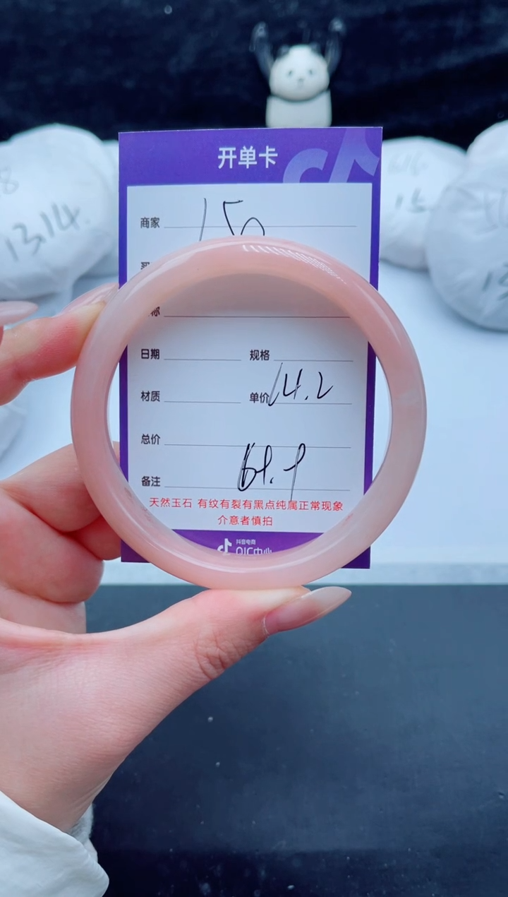 未镶嵌手镯石英质玉（金丝玉）150-