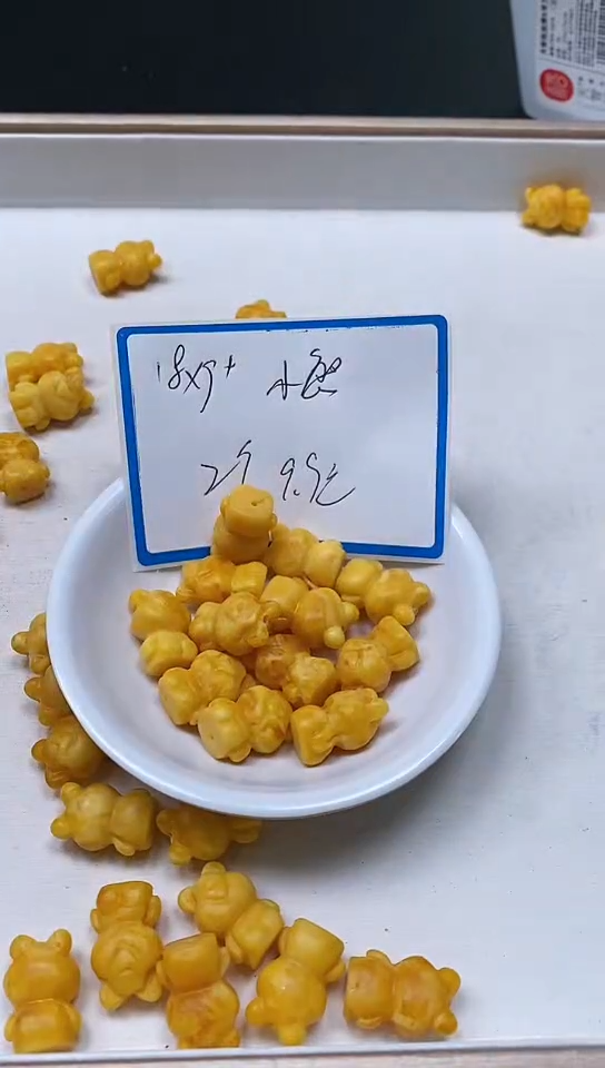 【闪购商品】未镶嵌蜜蜡裸石M243 蜜蜡 磨砂小小熊2个9.9元