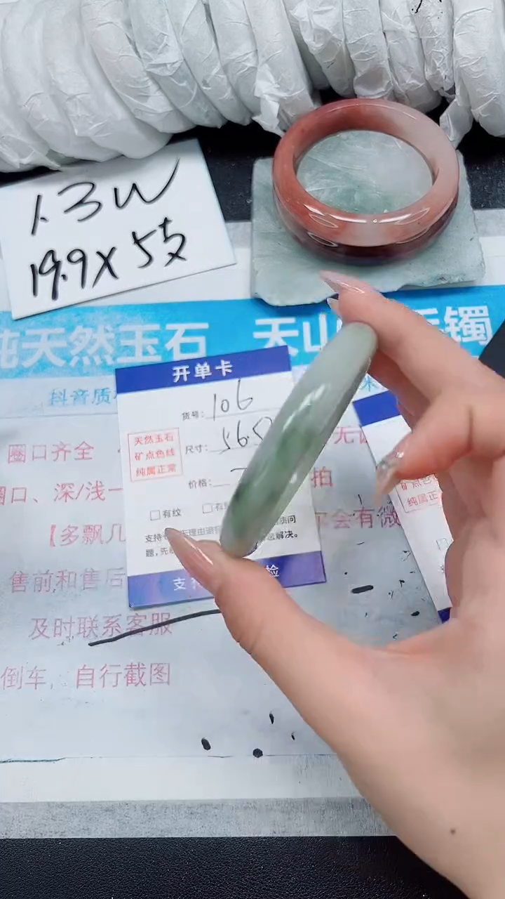 【闪购商品】石英质玉手镯未镶嵌A106-56/57