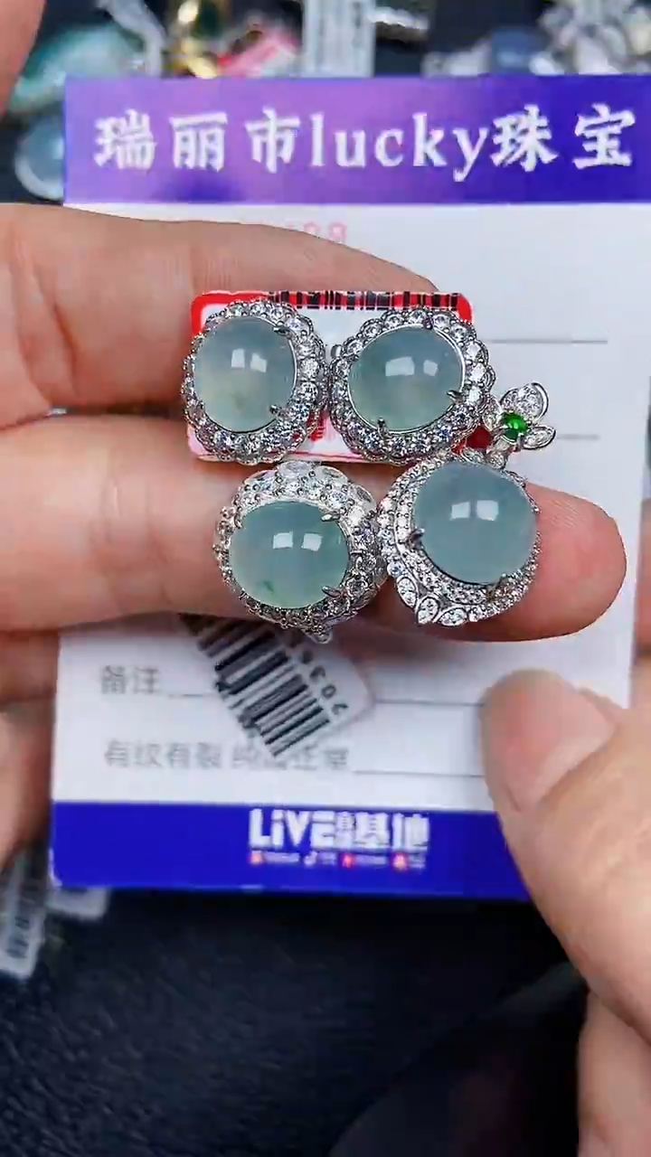 颈饰银S925镶嵌翡翠2488