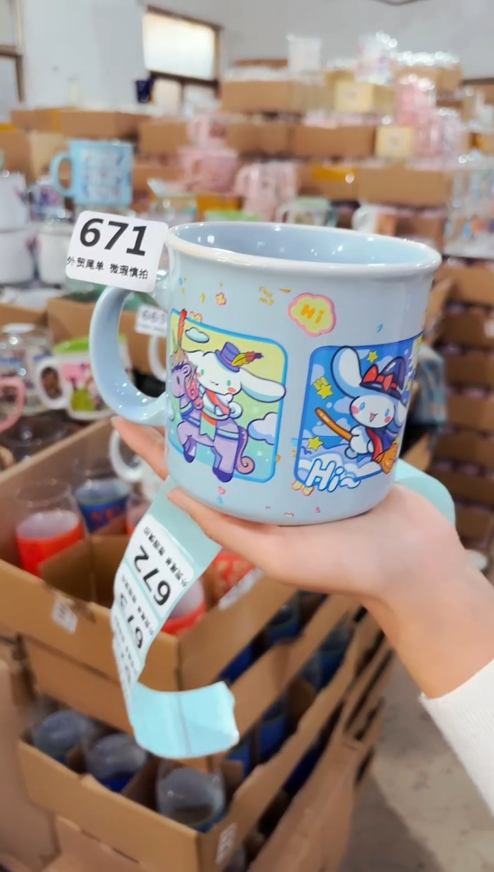 高温炻瓷671【尾单全品】1只装