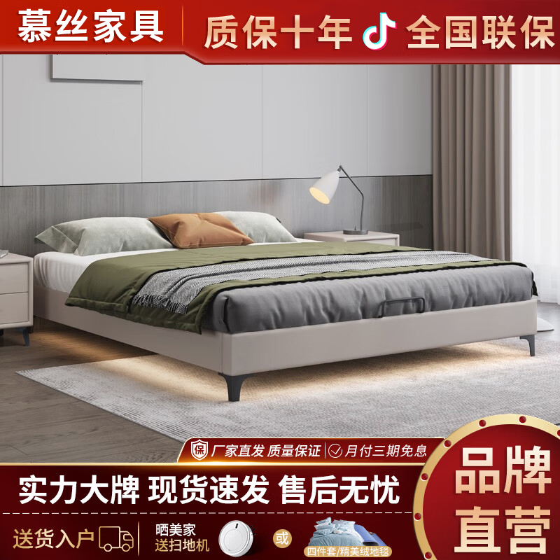 意式床主卧榻榻米无床头皮床悬浮床小户型现代简约双人床齐边大床