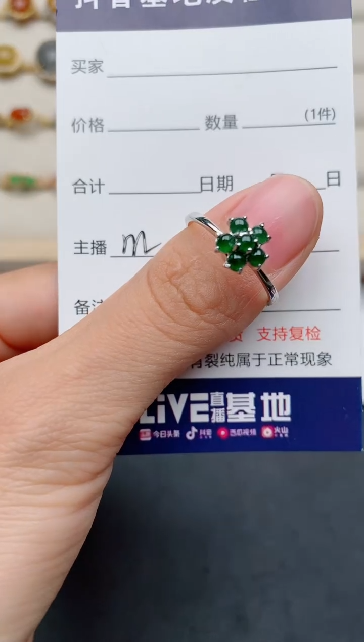 【闪购商品】翡翠戒指银S925镶嵌.......