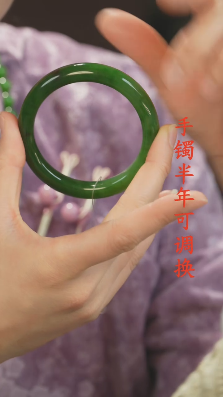 未镶嵌手镯和田玉（碧玉）老料泥鳅背58.9