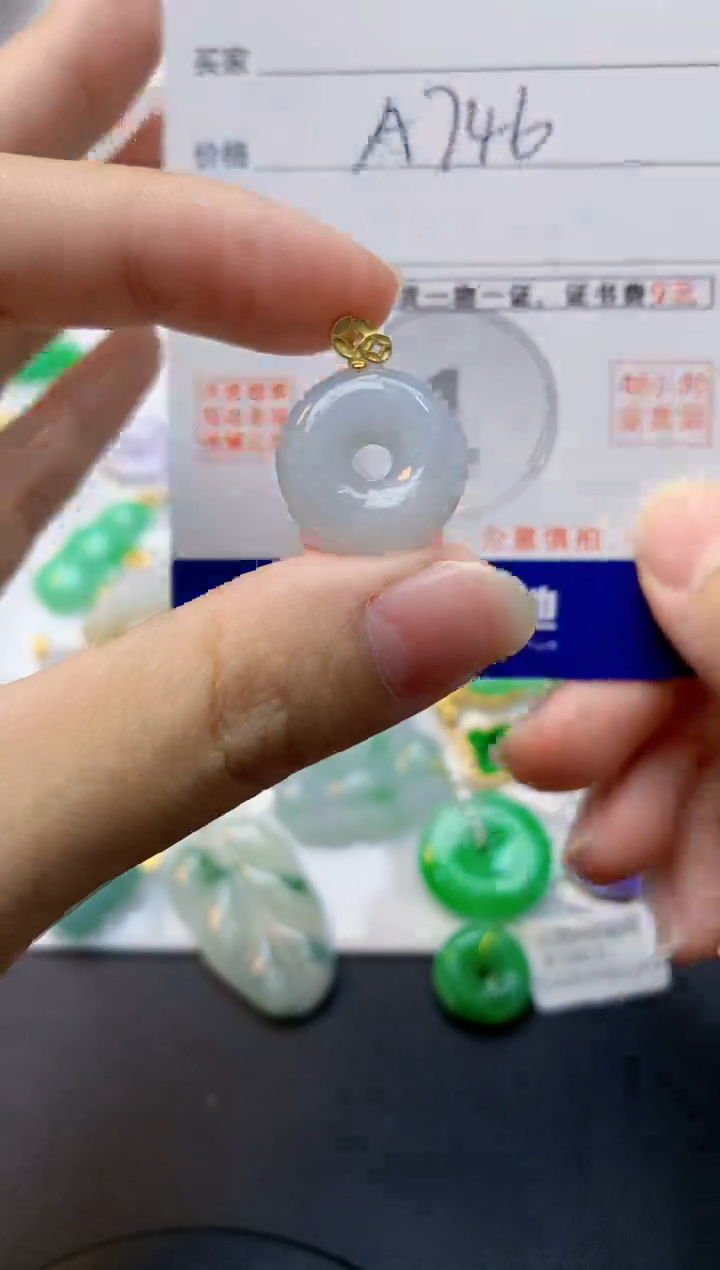 颈饰未镶嵌翡翠天然缅甸A货翡翠