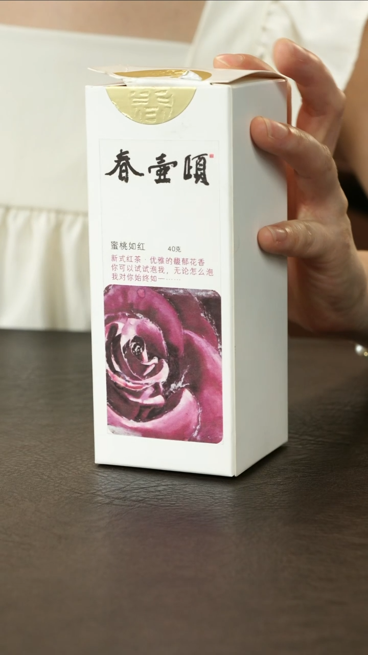 老戴甄选  蜜桃如红 约40克
