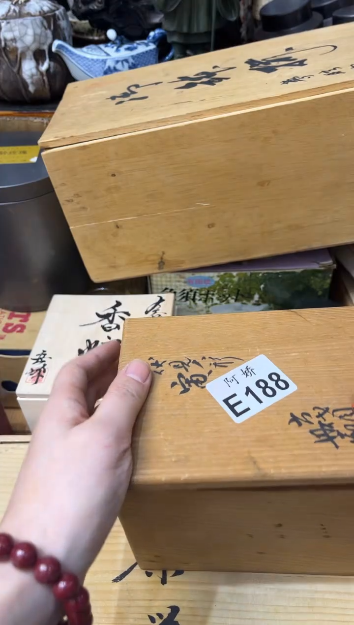 【闪购商品】瓷片188紫野紫野紫野  