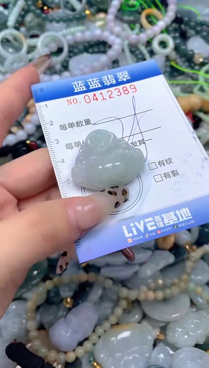 颈饰未镶嵌翡翠闪购0412389