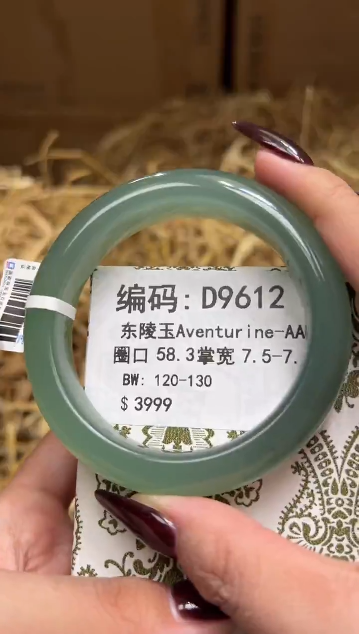 未镶嵌手镯石英质玉D9612