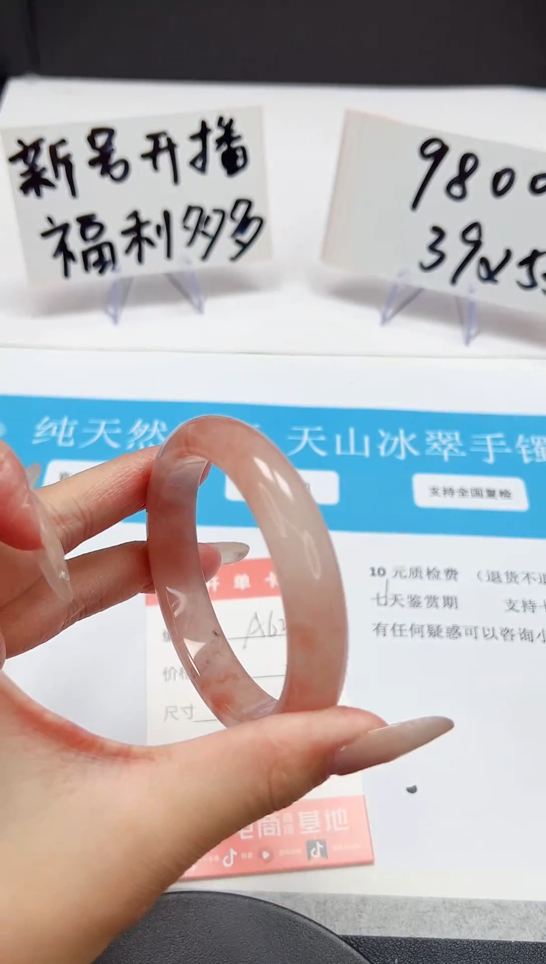 【闪购商品】石英质玉手镯未镶嵌A62-55.9