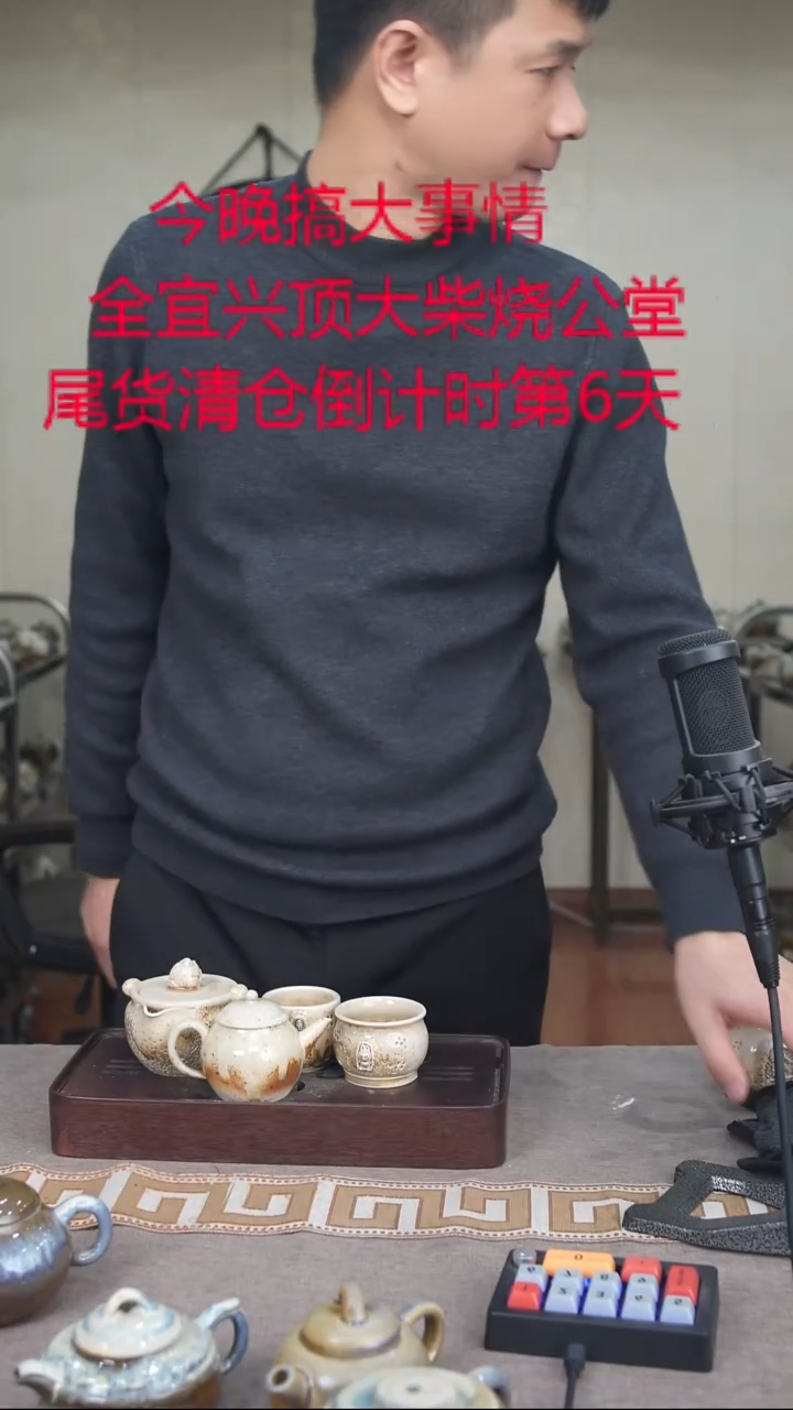 茶壶紫砂宜兴紫砂柴烧