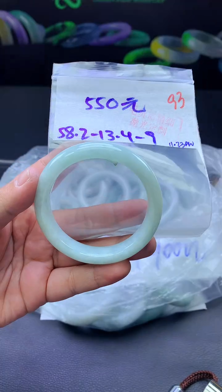 未镶嵌定制翡翠93毛货需精细抛光+手镯+550元