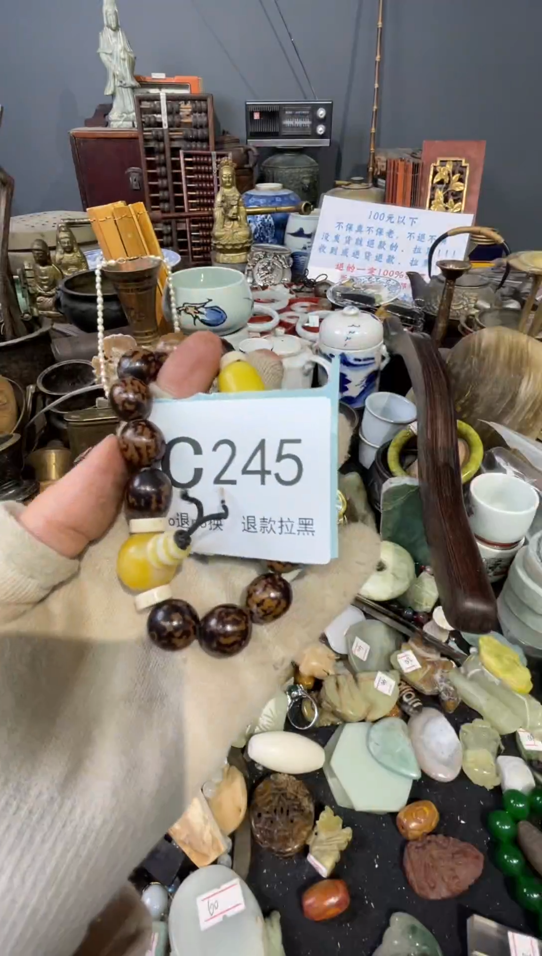 大叶紫檀（黑酸枝木类）绍*245