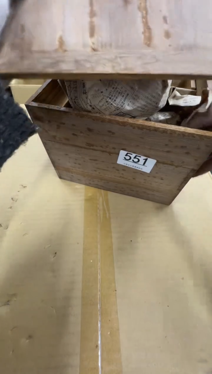 【闪购商品】瓷器瓷片茶具酒具551