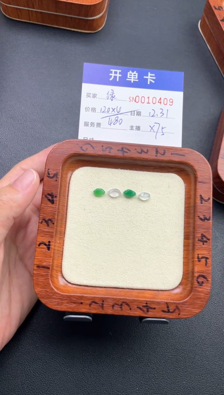 颈饰未镶嵌翡翠绿***晶00010409